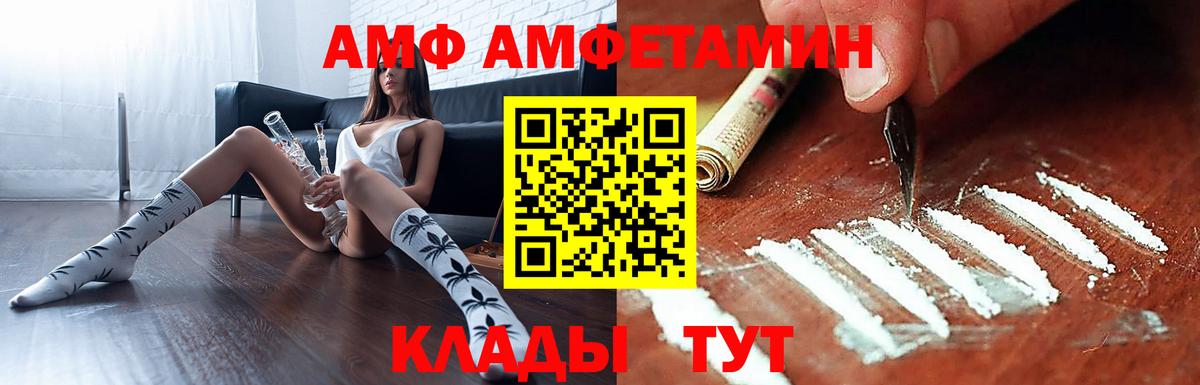 Гай  АМФЕТАМИН Premium  mega вход  Вход с VPN  АМФЕТАМИН 