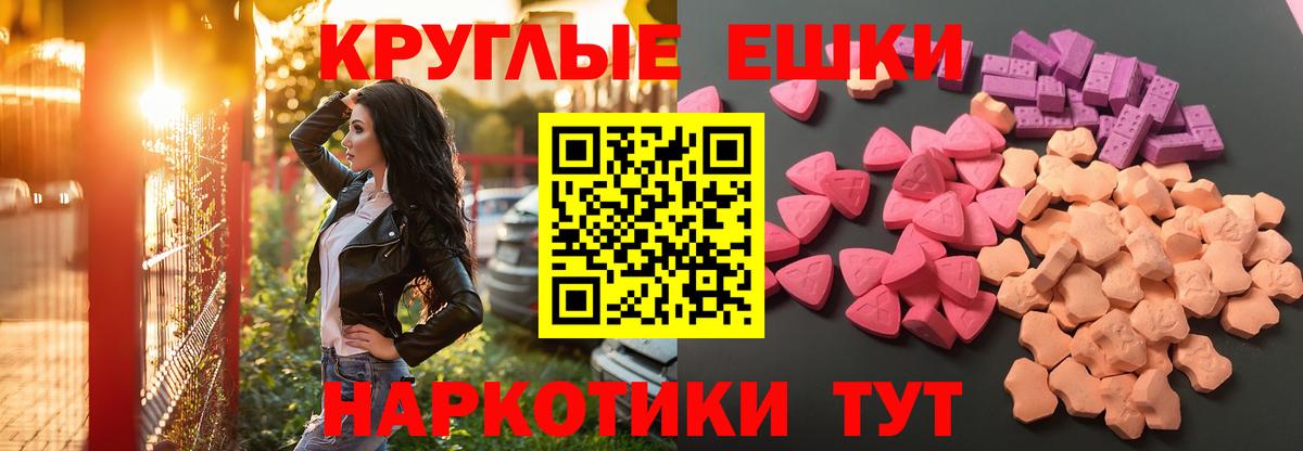 Экстази Philipp Plein Гай