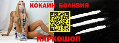 кокаин VHQ Кумертау