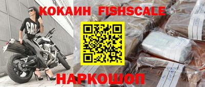 2c-b Ликино-Дулёво