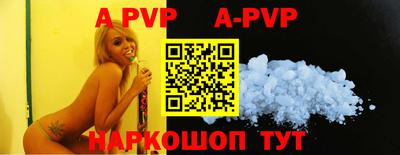 ALPHA-PVP Кулебаки