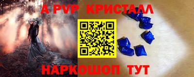 трава Лесосибирск
