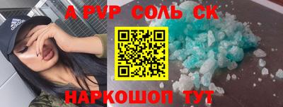 каннабис Кунгур