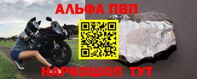ALPHA-PVP Кулебаки