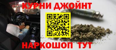 каннабис Кунгур