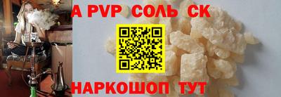 каннабис Кунгур