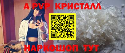 2c-b Ликино-Дулёво