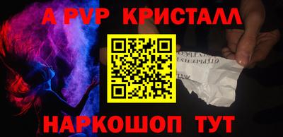 2c-b Ликино-Дулёво