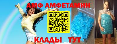трава Лесосибирск