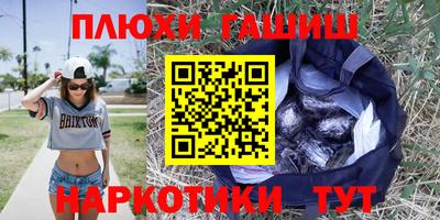 каннабис Кунгур