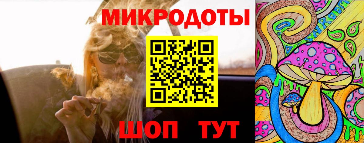 Псилоцибиновые грибы GOLDEN TEACHER  Вход с VPN  Гай 