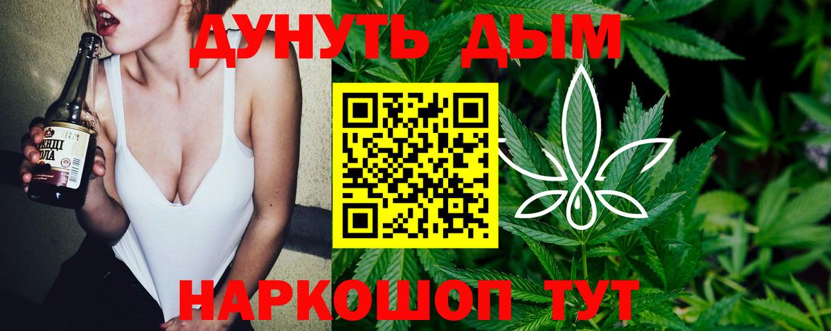Марихуана THC 21%  Вход с VPN  Конопля сатива  Бошки марихуана индика  Гай  Каннабис индика 